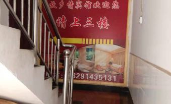 Xi'an Hometown Love Apartment