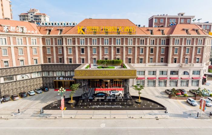 Kisting International Hotel（Xianyou High-Speed Rail Station）