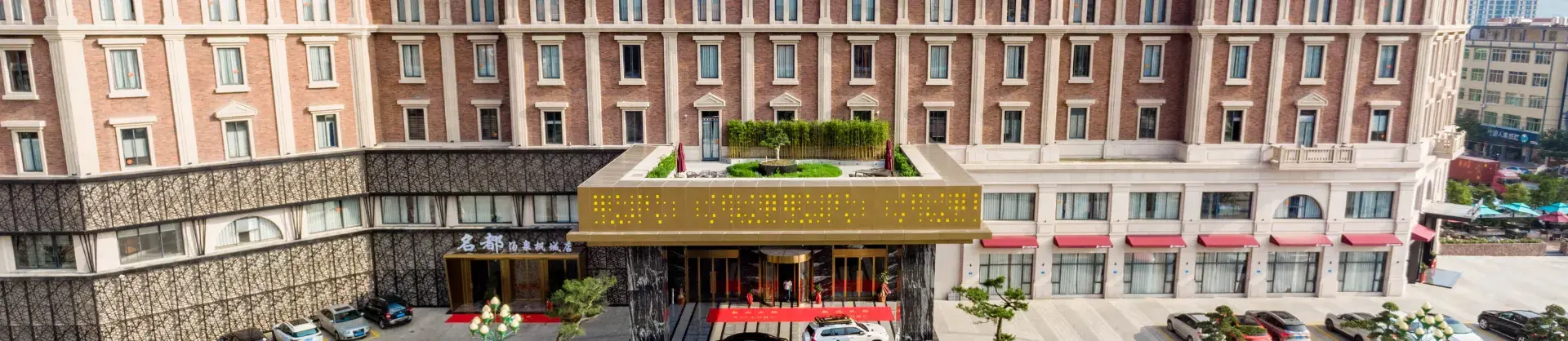 Four-Star Hotels