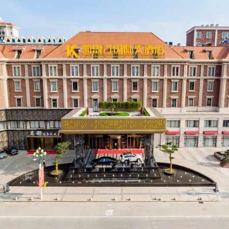 Kisting International Hotel（Xianyou High-Speed Rail Station）