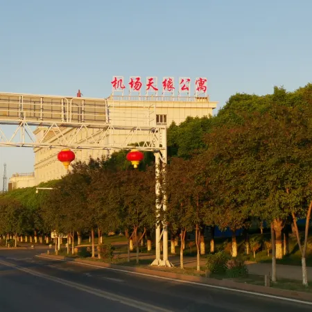 Airport Tianyuan Apartment (Urumqi Diwobao International Airport) Отели рядом с Аэропорт Урумчи