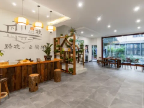 雲閣軒（荔波小七孔景區東門售票大廳店） 荔波住宿飯店