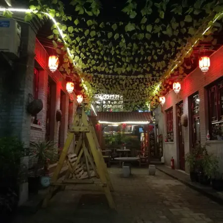 Pingyao Zhao's Home Stay