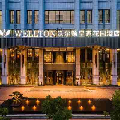 沃爾頓皇家花園飯店（贛州萬象城店） Hotel Exterior