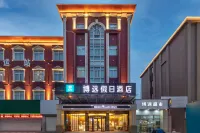 Ningbo Boyuan Holiday Hotel (Ningbo Passenger Transport Center Airport) - parking