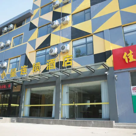 Wenshang Durian Boutique Hotel