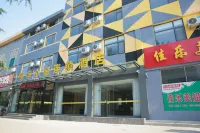 Wenshang Durian Boutique Hotel Hotels in Wenshang
