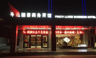 Pingyi Lijing Business Hotel