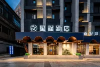 Starway Hotel (Taiyuan Changfeng Street Wucheng Road) Hotels in Taiyuan