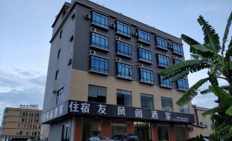 Huidong Youfengge Hotel (Yanzhou Island Branch)