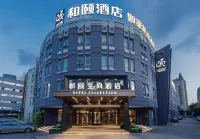 Yitel (Shanghai Jinqiao) Hotels in Shanghai