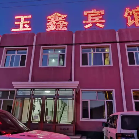 Genhe Jinxin Family Hotel