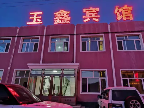 Genhe Jinxin Family Hotel - Vuoristonäköala