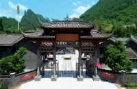Nuoshuihe Nine Yards Hot Spring Hotel Hotels in Tongjiang