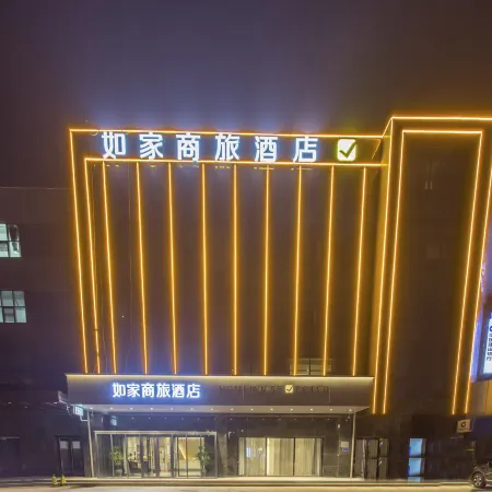 Homeinn Selected Hotel (Linyi Xianggang Road Airport International Convention and Exhibition Center)