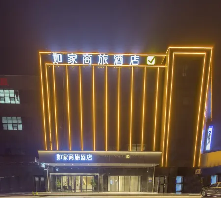 Homeinn Selected Hotel (Linyi Xianggang Road Airport International Convention and Exhibition Center) Отели рядом с Аэропорт Линьи