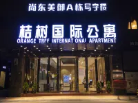 桔樹國際公寓（廣州珠江新城獵德地鐵站店） 珠江新城附近的飯店