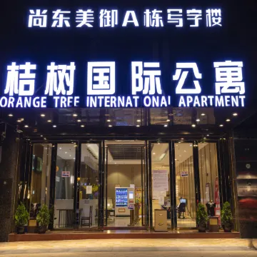 Jushu International Apartment (Guangzhou Zhujiang New Town) Отели рядом с достопримечательностью «Станция метро Liede »