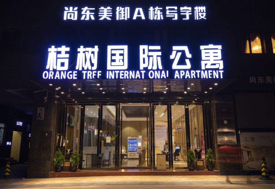 1. 쥬슈 인터내셔널..