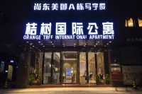 Jushu International Apartment (Guangzhou Zhujiang New Town) Hotels near New Urban Zhujiang