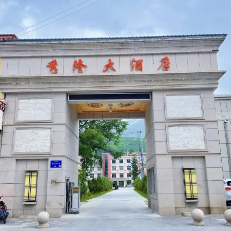 Luqu Xiulong Hotel