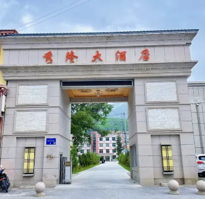 Luqu Xiulong Hotel Отели в г. Луцюй