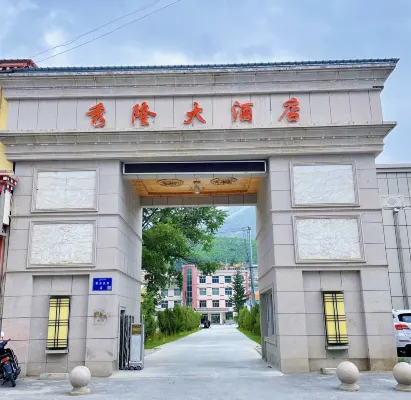 Luqu Xiulong Hotel فنادق في لوتشو
