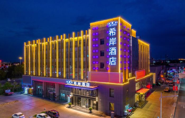 Xana Hotelle(Ningdong Store)
