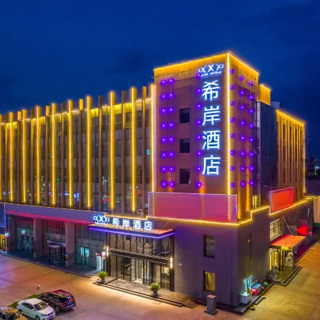 Xana Hotelle(Ningdong Store)