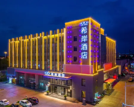 Xana Hotelle(Ningdong Store) Hotels in Lingwu