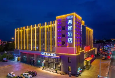 Xana Hotelle(Ningdong Store) Hotel di Lingwu
