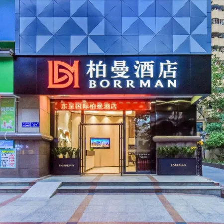 Borrman Hotel (Xiaobei Branch Yuexiu Park Memorial Hall, Guangzhou Railway Station) Отели рядом с достопримечательностью «Городской Музей Гуанчжоу»