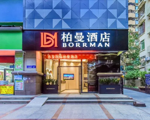 Borrman Hotel (Xiaobei Branch Yuexiu Park Memorial Hall, Guangzhou Railway Station) Hotels near Zhenhai Tower