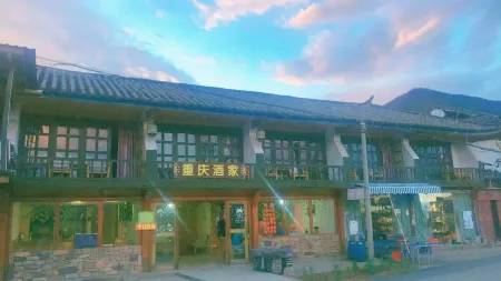 Caohai Hotel Отели рядом с достопримечательностью «Zouhun Bridge (Walking Marriage Bridge)»