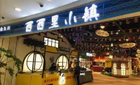 Ningbo Yijia Hotel