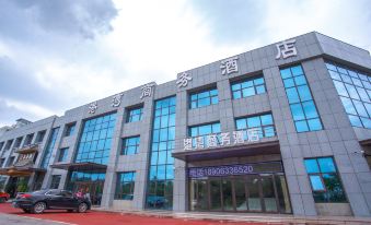 Gangwan Business Hotel (Rizhao comprehensive passenger station)