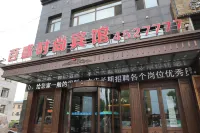 Suiling Parkson Fashion Hotel Hotels in Suiling