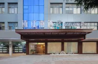 Mujiangnan Hotel (Danyang Ximen Jinying) Hotels in Danyang