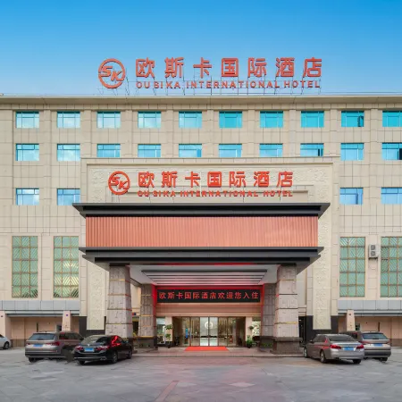 Ousika International Hotel (Dongguan Gaobu Tongfu)