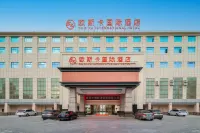 Ousika International Hotel (Dongguan Gaobu Tongfu)