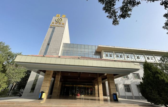 Qemo Hotel (Qemo People's Government Branch)