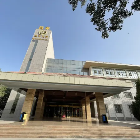 Qemo Hotel (Qemo People's Government Branch)