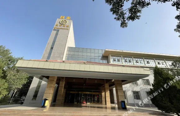 玉都賓館（且末縣人民政府店）