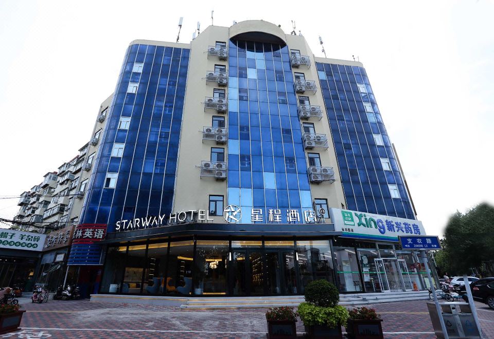 Starway 호텔 (스자좡웨이밍남쪽 거리 )객실