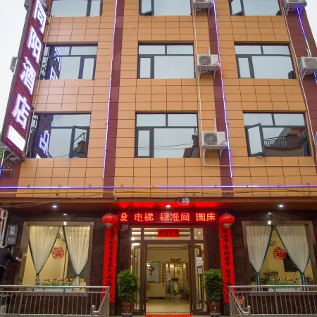 Taibai Mountain Tongyang Hotel