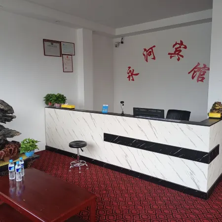 Yonghe Hotel