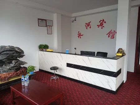 Yonghe Hotel Отели в г. Суйси