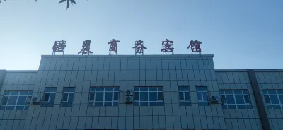 Bole Haochen Business Hotel