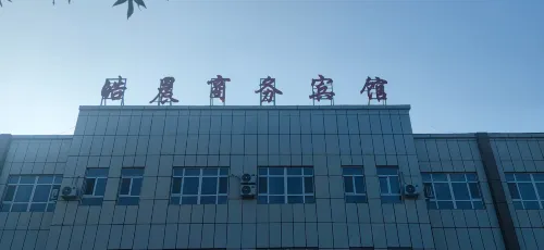 Bole Haochen Business Hotel