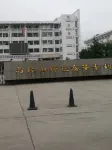Yingcui Hotel (Ma'anshan Normal University Mengniu Industrial Park Branch)